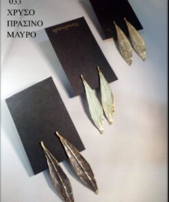 Earrings οlive leaves -033