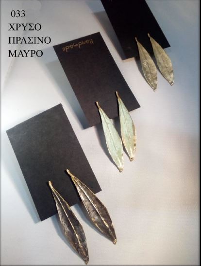 033 Φύλλα ελιάς σε χρυσό πράσσινο μάυρο - olive leaves gold-green-black